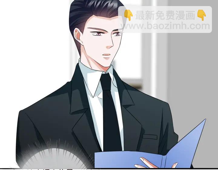 🍟名门挚爱 第190话 别穿了，麻烦…… 第27页
