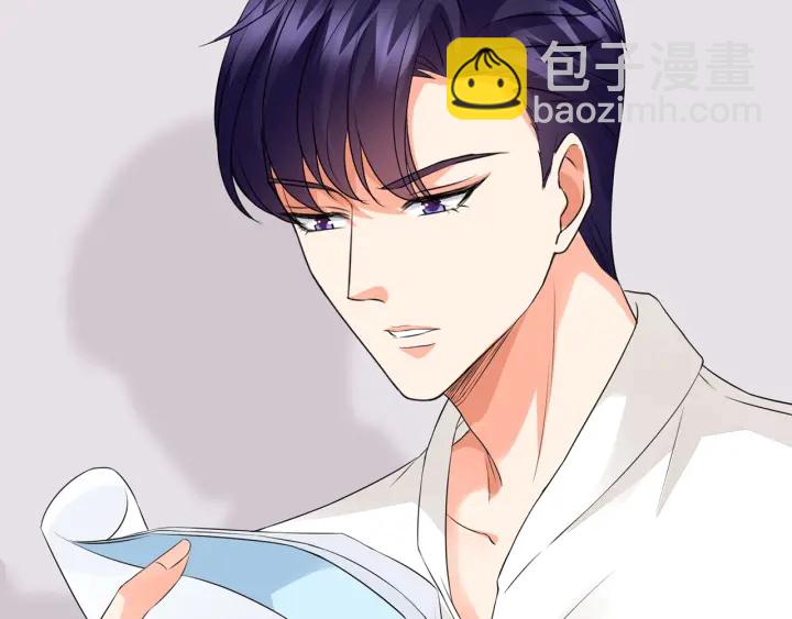 🍟名门挚爱 第190话 别穿了，麻烦…… 第29页