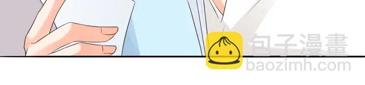 🍟名门挚爱 第190话 别穿了，麻烦…… 第30页