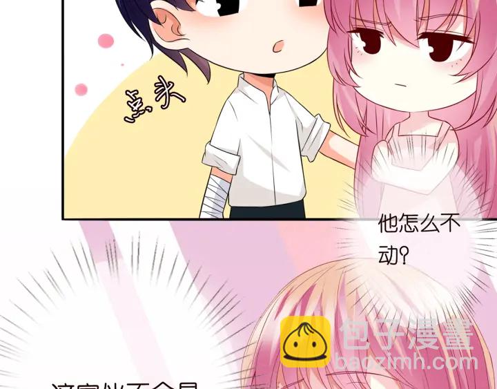 🍟名门挚爱 第190话 别穿了，麻烦…… 第45页