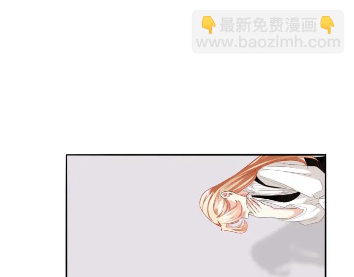 🍟名门挚爱 第190话 别穿了，麻烦…… 第8页