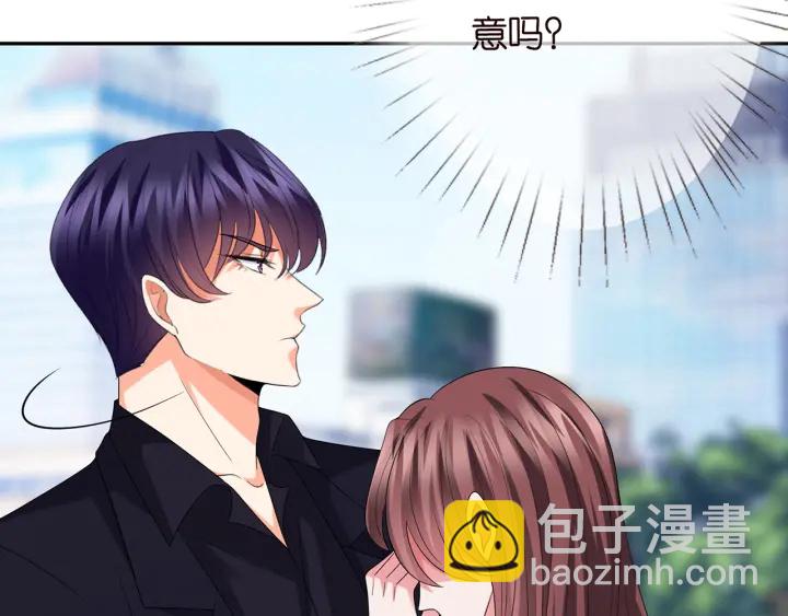 🍟名门挚爱 第192话 进了别人的房 第12页