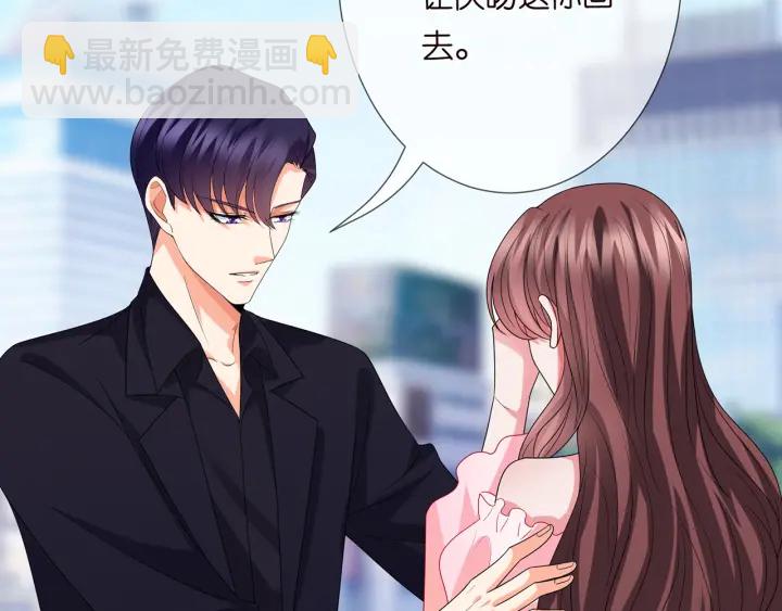 🍟名门挚爱 第192话 进了别人的房 第14页