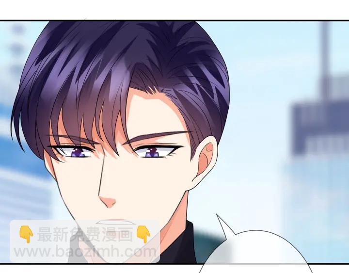 🍟名门挚爱 第192话 进了别人的房 第17页