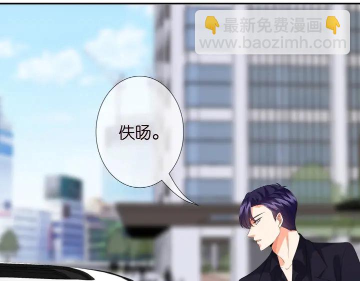 🍟名门挚爱 第192话 进了别人的房 第19页