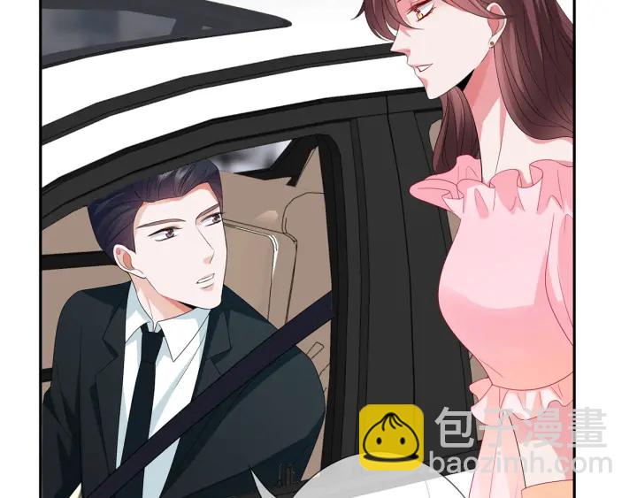 🍟名门挚爱 第192话 进了别人的房 第27页