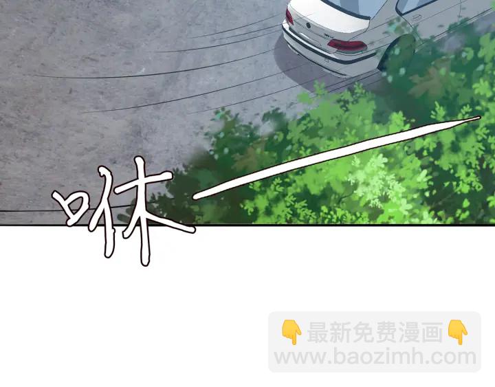 🍟名门挚爱 第192话 进了别人的房 第38页