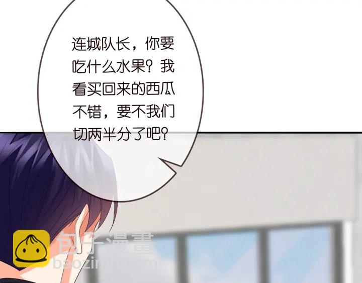 🍟名门挚爱 第192话 进了别人的房 第40页