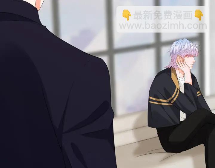 🍟名门挚爱 第192话 进了别人的房 第41页