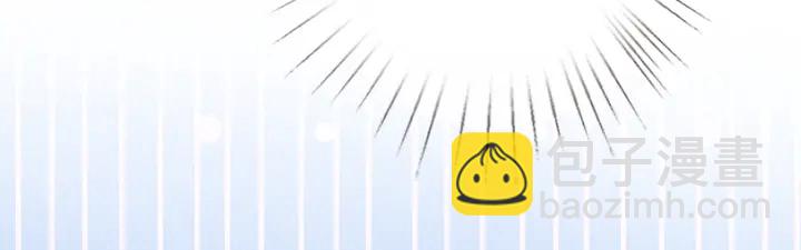 🍟名门挚爱 第192话 进了别人的房 第47页