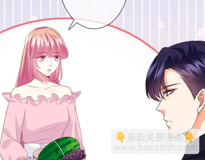 🍟名门挚爱 第192话 进了别人的房 第49页