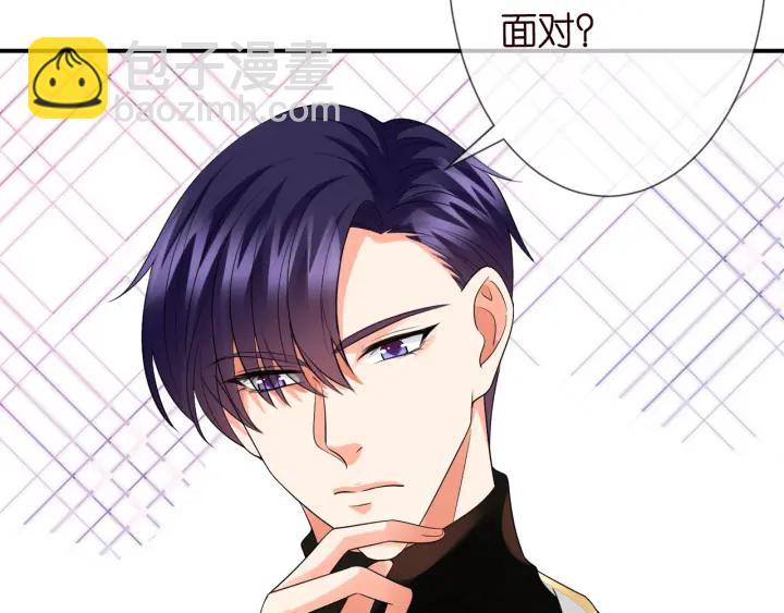 🍟名门挚爱 第194话 搞快点 第13页