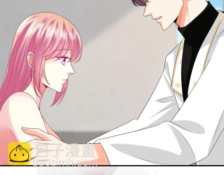 🍟名门挚爱 第194话 搞快点 第20页