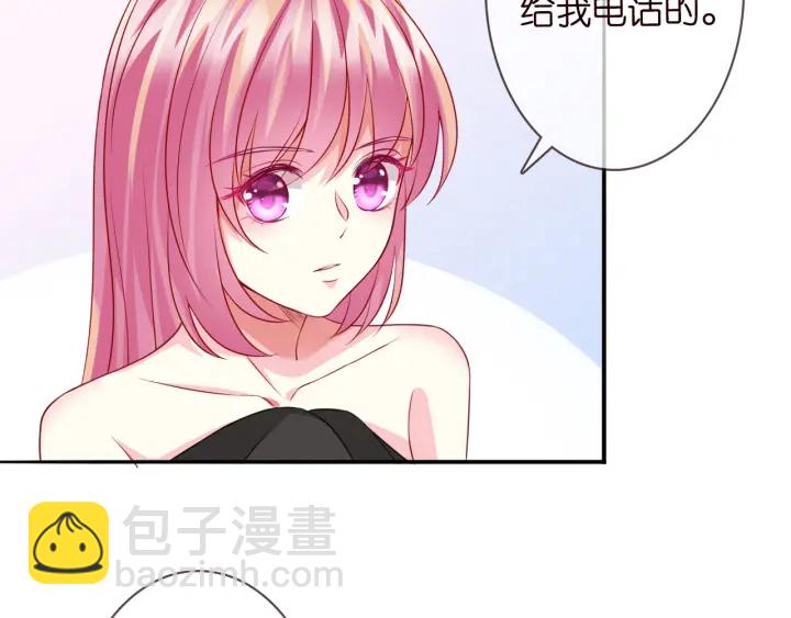 🍟名门挚爱 第194话 搞快点 第26页