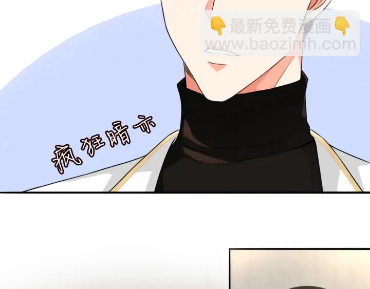 🍟名门挚爱 第194话 搞快点 第28页