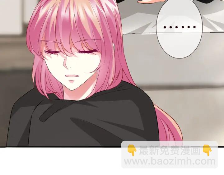 🍟名门挚爱 第194话 搞快点 第32页