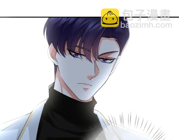 🍟名门挚爱 第194话 搞快点 第34页