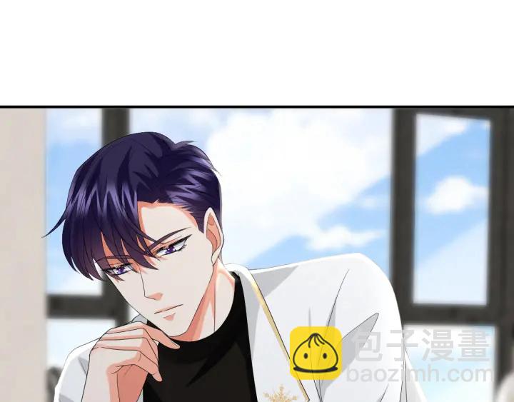 🍟名门挚爱 第194话 搞快点 第4页