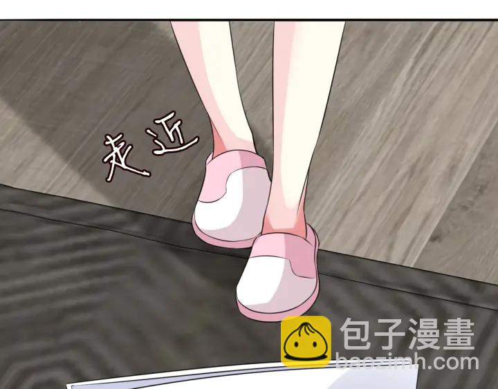 🍟名门挚爱 第194话 搞快点 第41页