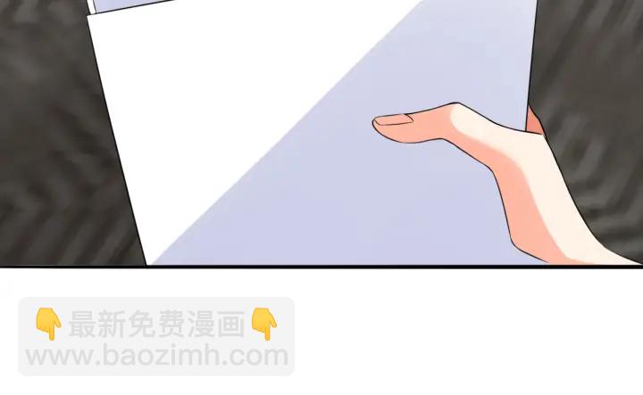 🍟名门挚爱 第194话 搞快点 第42页