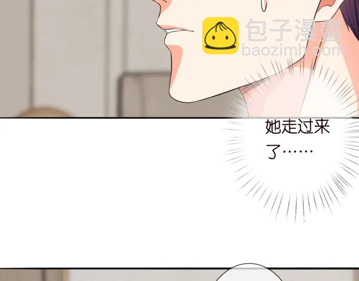 🍟名门挚爱 第194话 搞快点 第44页