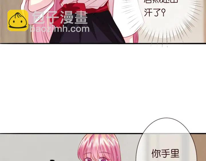 🍟名门挚爱 第194话 搞快点 第46页