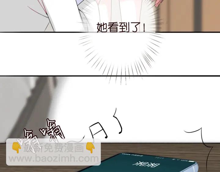 🍟名门挚爱 第194话 搞快点 第48页