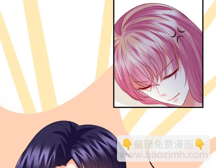 🍟名门挚爱 第194话 搞快点 第6页
