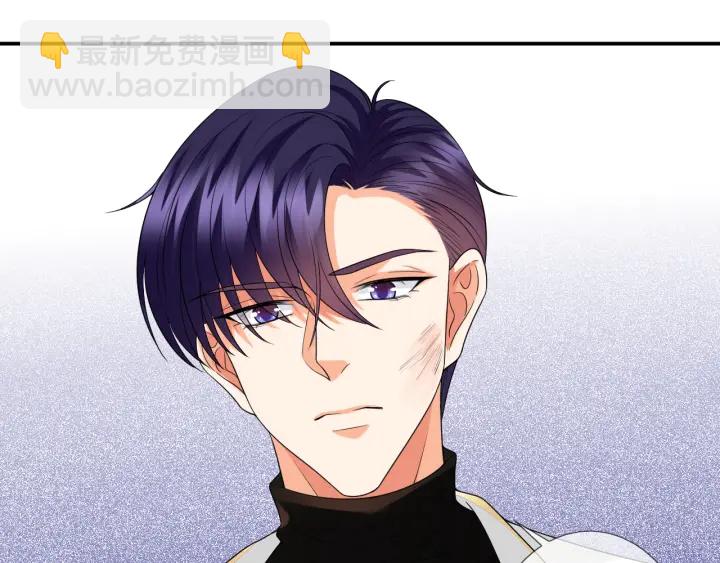 🍟名门挚爱 第194话 搞快点 第9页