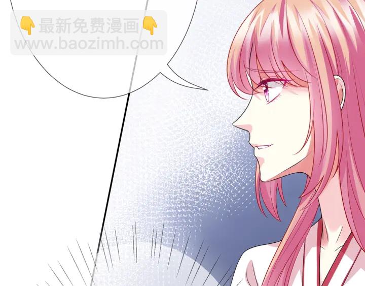 🍟名门挚爱 第196话  先生要入赘龙家？ 第12页
