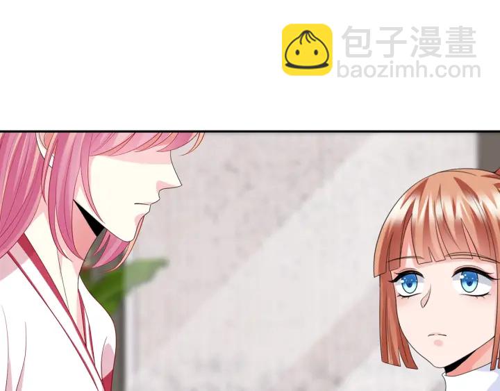 🍟名门挚爱 第196话  先生要入赘龙家？ 第19页
