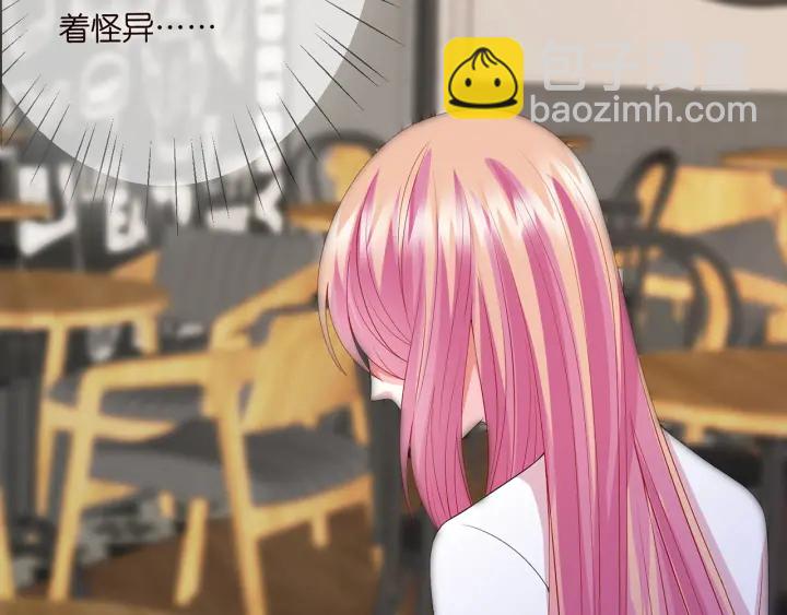 🍟名门挚爱 第196话  先生要入赘龙家？ 第22页