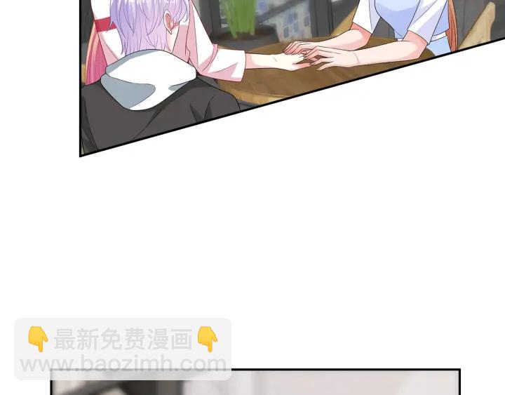 🍟名门挚爱 第196话  先生要入赘龙家？ 第26页