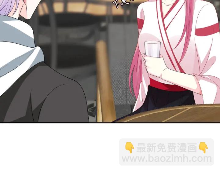 🍟名门挚爱 第196话  先生要入赘龙家？ 第37页