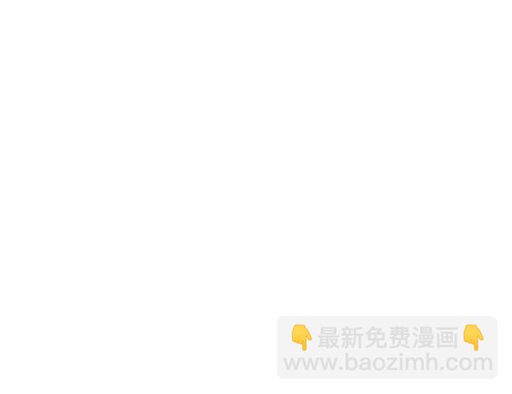 🍟名门挚爱 第196话  先生要入赘龙家？ 第38页