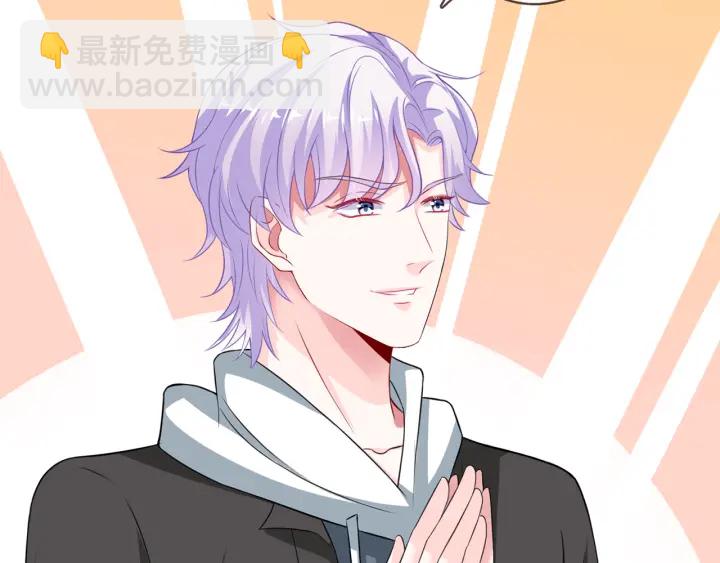 🍟名门挚爱 第196话  先生要入赘龙家？ 第40页