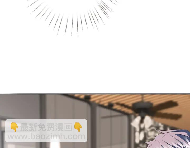 🍟名门挚爱 第196话  先生要入赘龙家？ 第42页