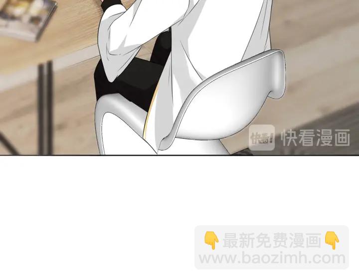 🍟名门挚爱 第196话  先生要入赘龙家？ 第47页
