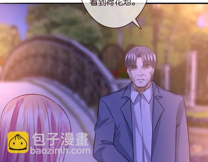 🍟名门挚爱 第198话 她今晚是我的女伴 第10页