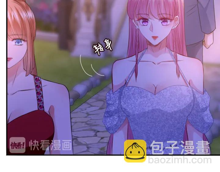 🍟名门挚爱 第198话 她今晚是我的女伴 第17页