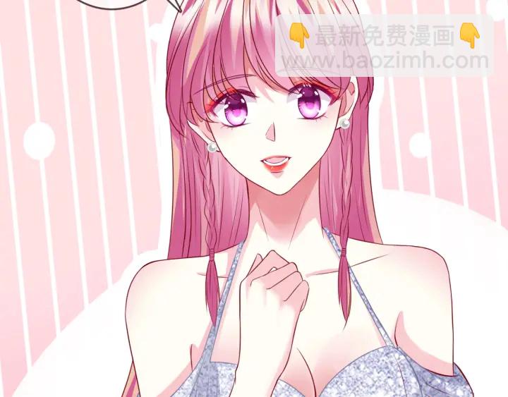 🍟名门挚爱 第198话 她今晚是我的女伴 第23页