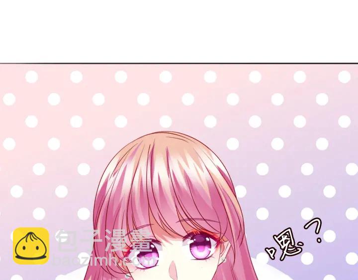🍟名门挚爱 第198话 她今晚是我的女伴 第27页