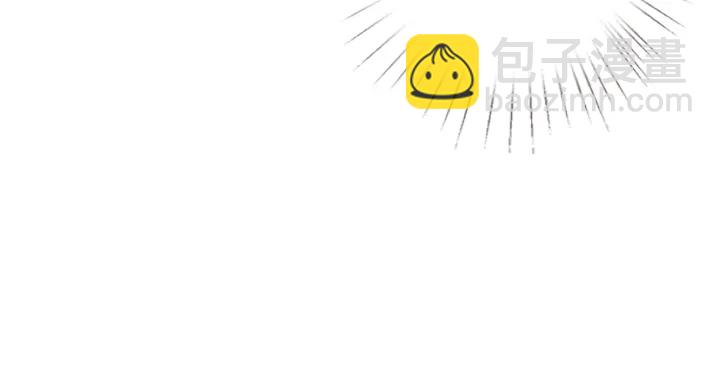 🍟名门挚爱 第198话 她今晚是我的女伴 第33页