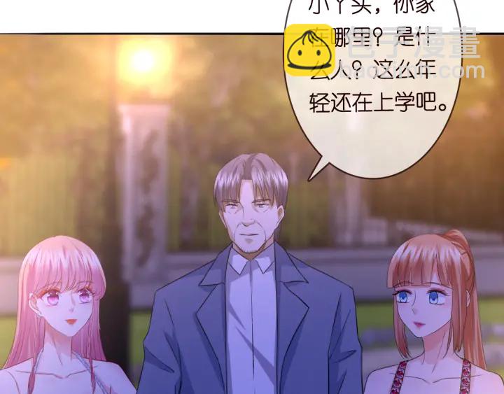 🍟名门挚爱 第198话 她今晚是我的女伴 第38页