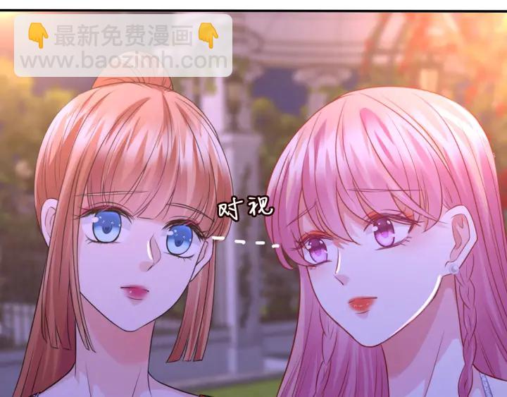 🍟名门挚爱 第198话 她今晚是我的女伴 第4页