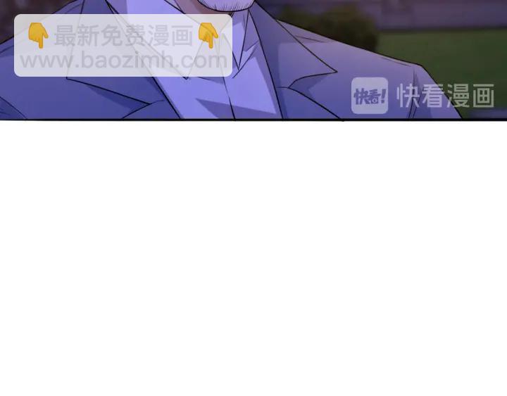 🍟名门挚爱 第198话 她今晚是我的女伴 第43页