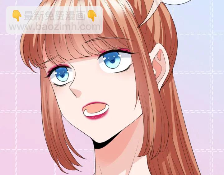 🍟名门挚爱 第198话 她今晚是我的女伴 第46页