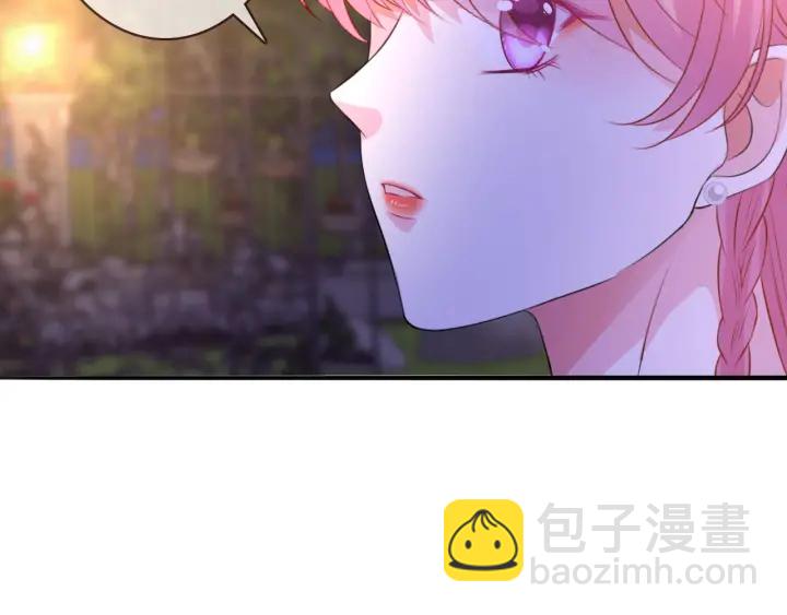 🍟名门挚爱 第198话 她今晚是我的女伴 第7页