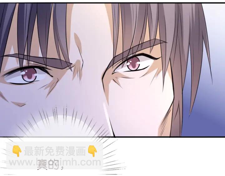 🍟名门挚爱 第198话 她今晚是我的女伴 第8页