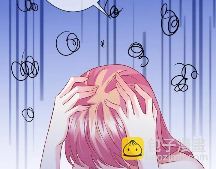 🍟名门挚爱 第200话 卧室有埋伏？！ 第14页